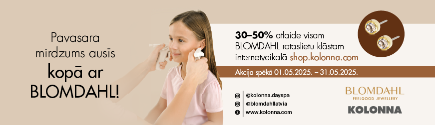 Blomdahl Blomdahl